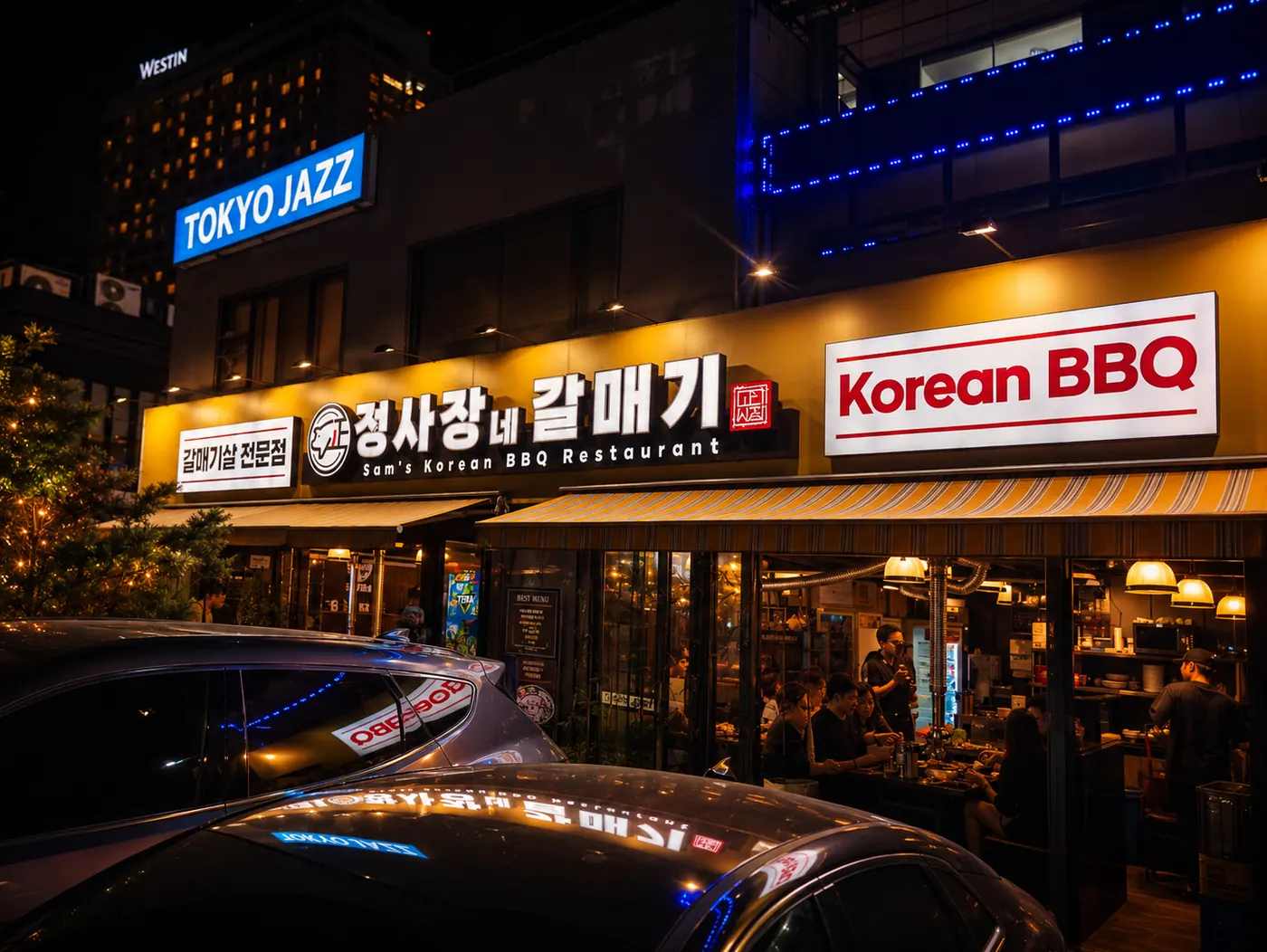 Exterior of Sam's Korean BBQ at night